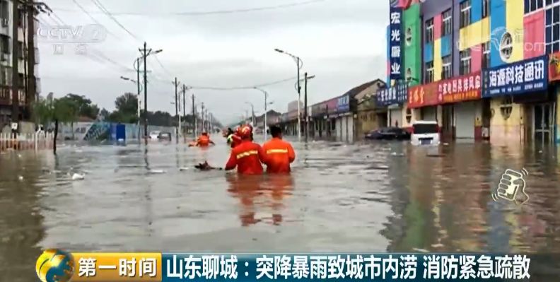 山東聊城最新臺(tái)風(fēng)動(dòng)態(tài)，影響、應(yīng)對(duì)措施及實(shí)時(shí)更新信息