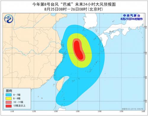 巴威臺(tái)風(fēng)最新動(dòng)態(tài)，影響及應(yīng)對(duì)措施全面解析