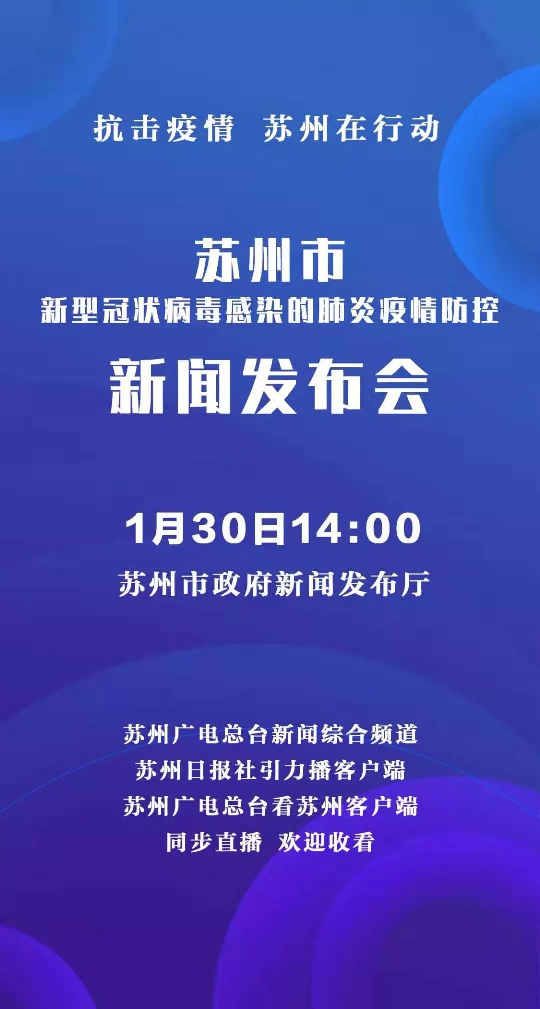 最新病毒疫情發(fā)布及其全球影響概覽