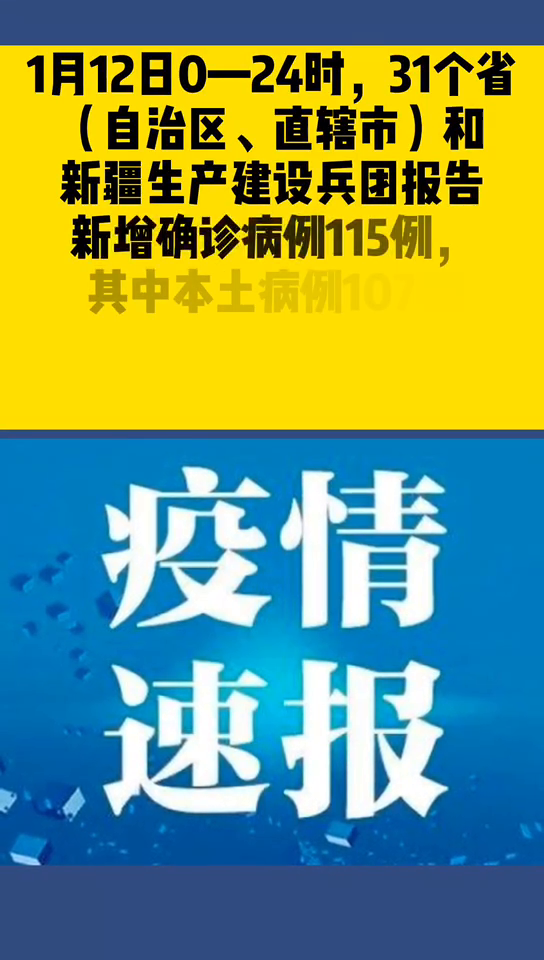 全球新冠病毒疫情最新通報，進展與挑戰(zhàn)并存