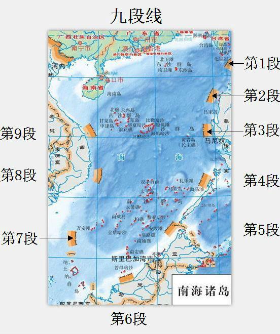 南海島礁最新動態(tài)全面解讀