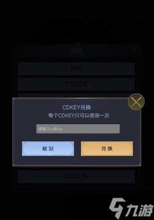 最新CDKEY兌換碼獲取及應(yīng)用指南