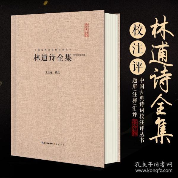 詩詞集最新版，古典美的現(xiàn)代探索與呈現(xiàn)