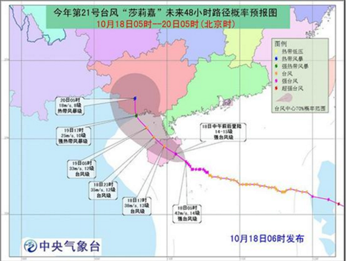 遼寧全力應(yīng)對(duì)最新臺(tái)風(fēng)消息，保障安全