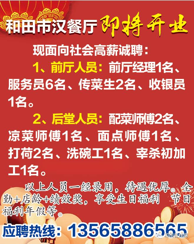 德塑最新招聘啟事，探尋未來精英，共筑行業(yè)輝煌，共創(chuàng)美好未來