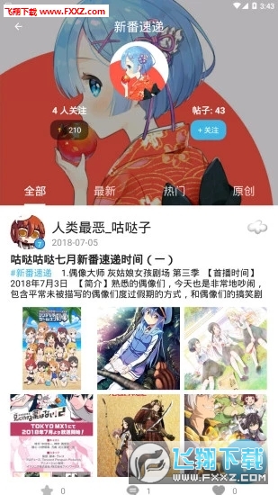 鄰刻最新版，重塑時間與空間的交互體驗