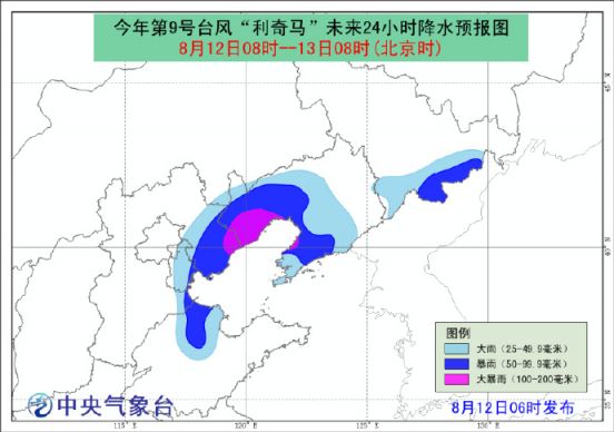 廢鐵回收 第210頁