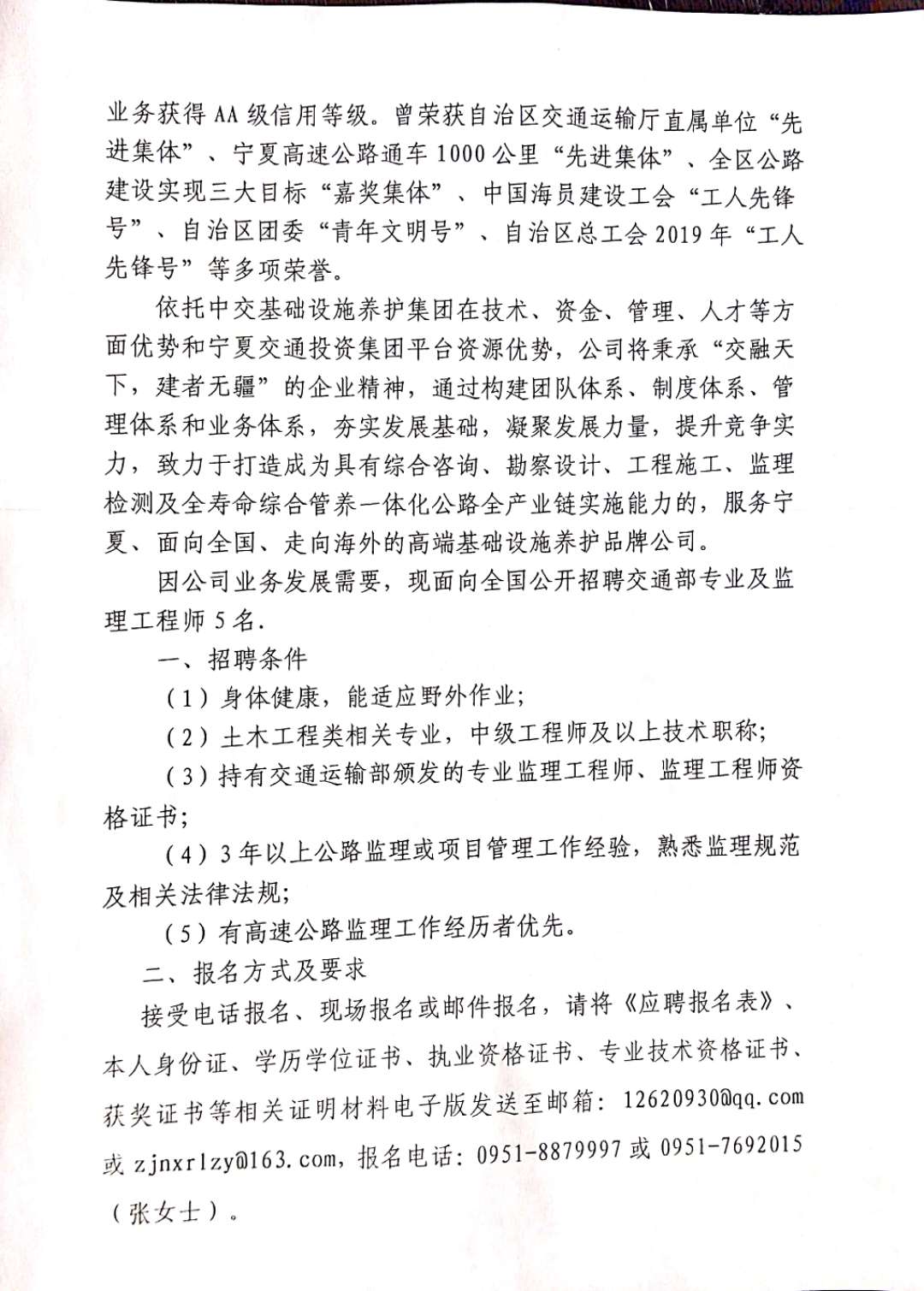 霞浦縣住房和城鄉(xiāng)建設(shè)局最新招聘信息解讀與概況揭秘