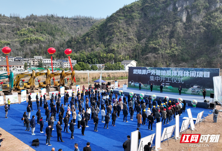 武陵源區(qū)體育館現(xiàn)代化發(fā)展規(guī)劃揭秘，宏偉藍圖引領(lǐng)打造區(qū)域體育新中心