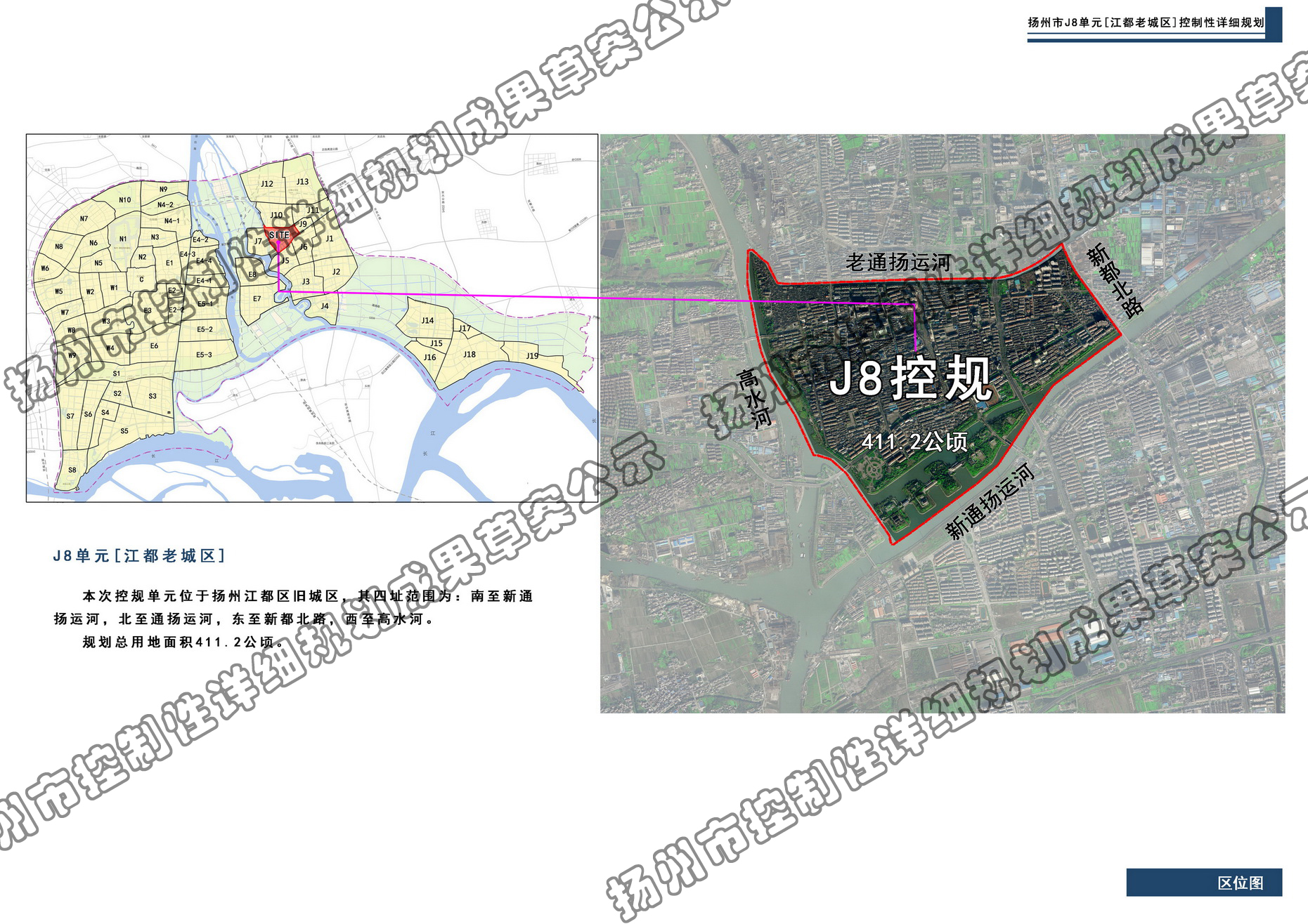 江都北區(qū)2019最新規(guī)劃揭秘，塑造未來城市的宏偉藍(lán)圖