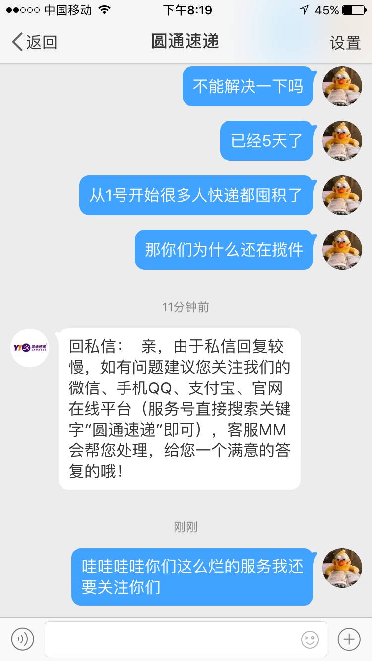 微博熱議狂潮，最新事件引發(fā)全民關注與討論