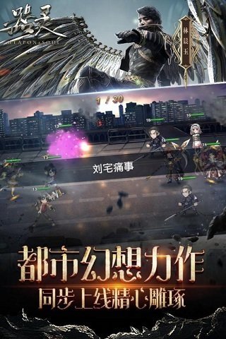 器靈最新版，深度探索與獨特魅力揭秘