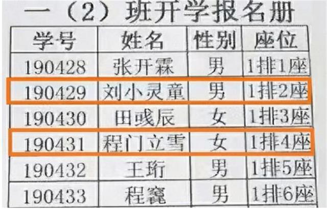 廢鐵回收 第202頁