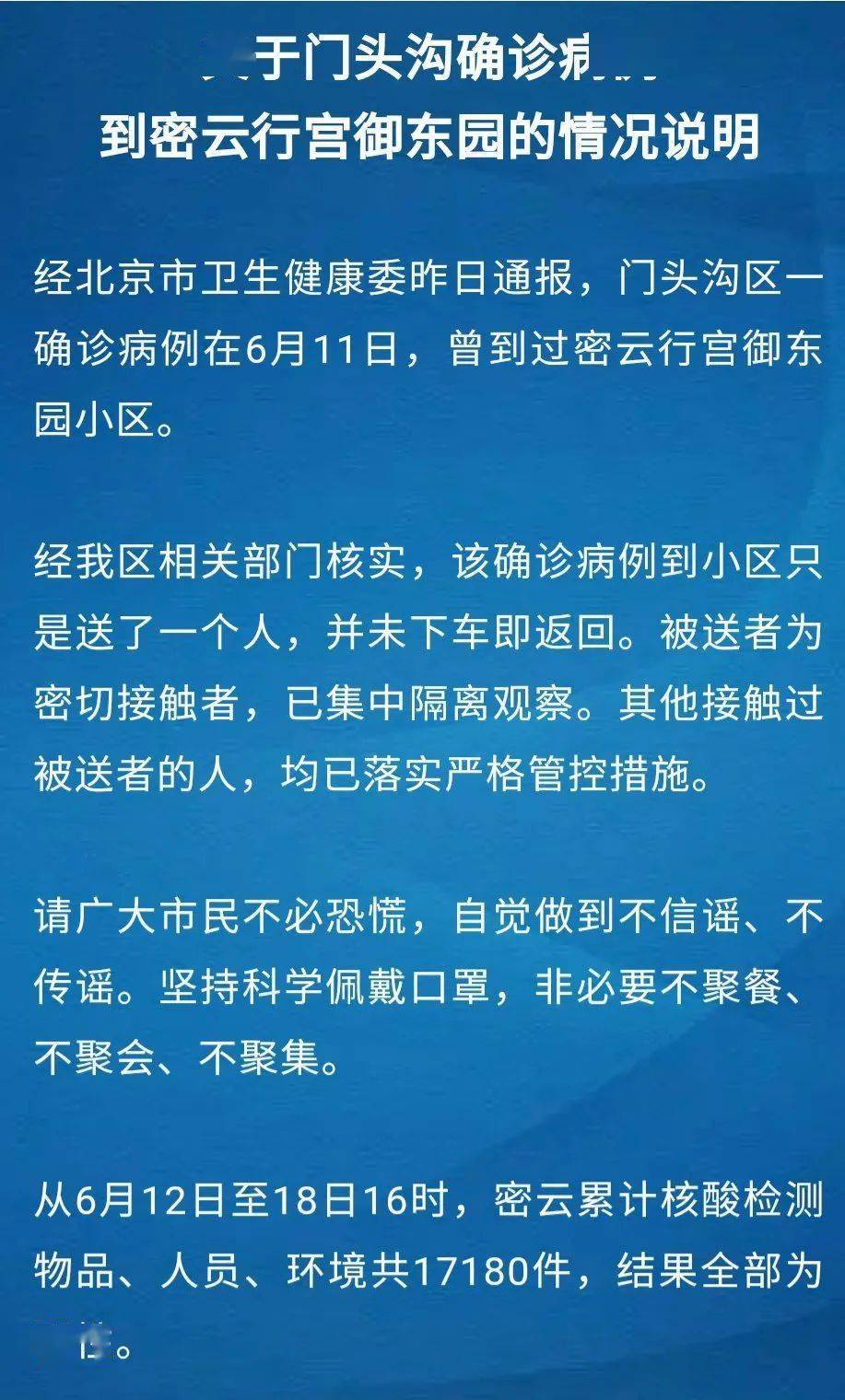 全球疫情最新通報(bào)追蹤，防控進(jìn)展與應(yīng)對(duì)策略