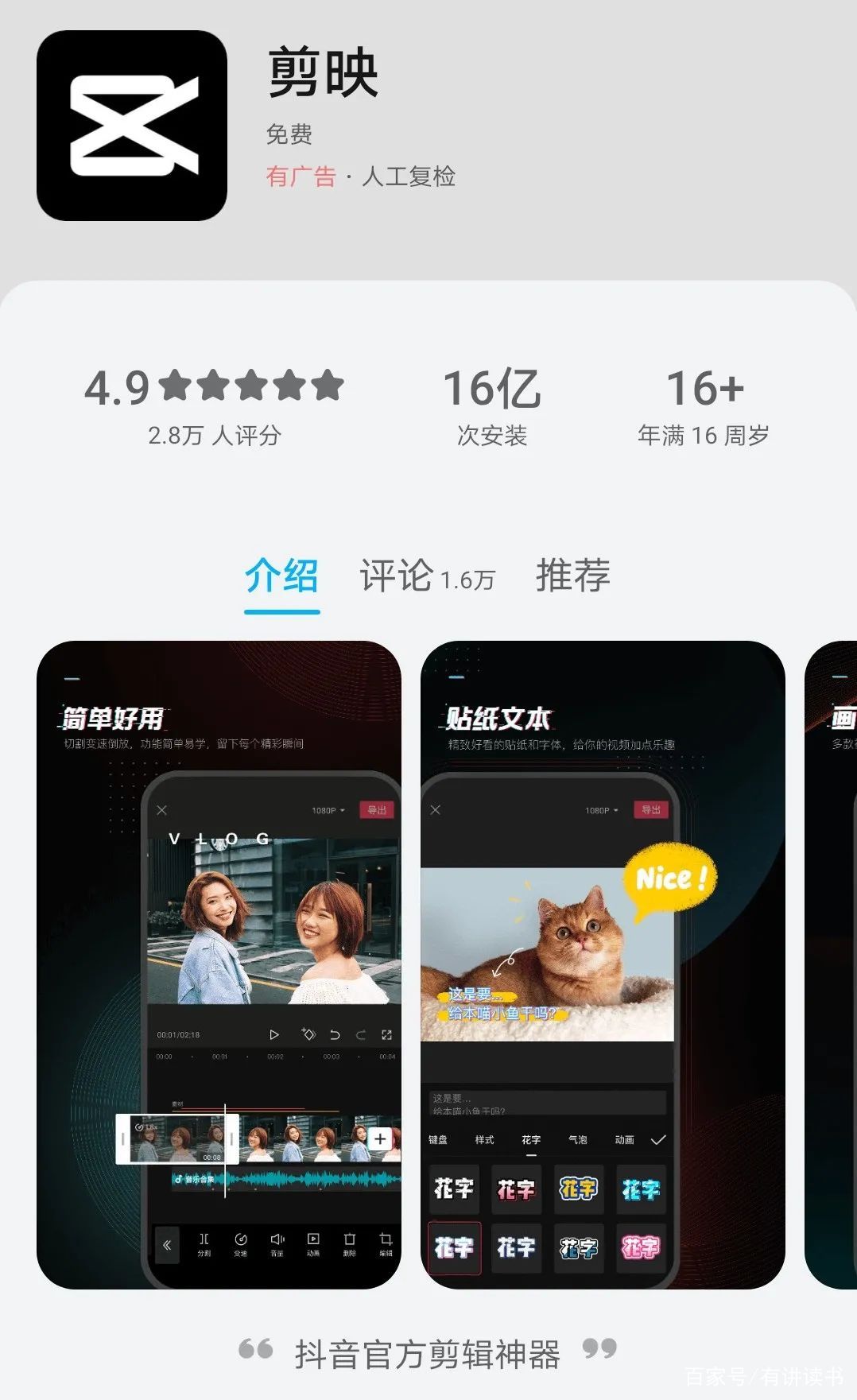 四虎視頻最新APP，引領(lǐng)現(xiàn)代娛樂新領(lǐng)域探索