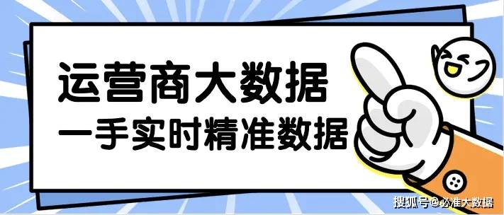 精準免費資料大全精準｜可靠解答解釋落實