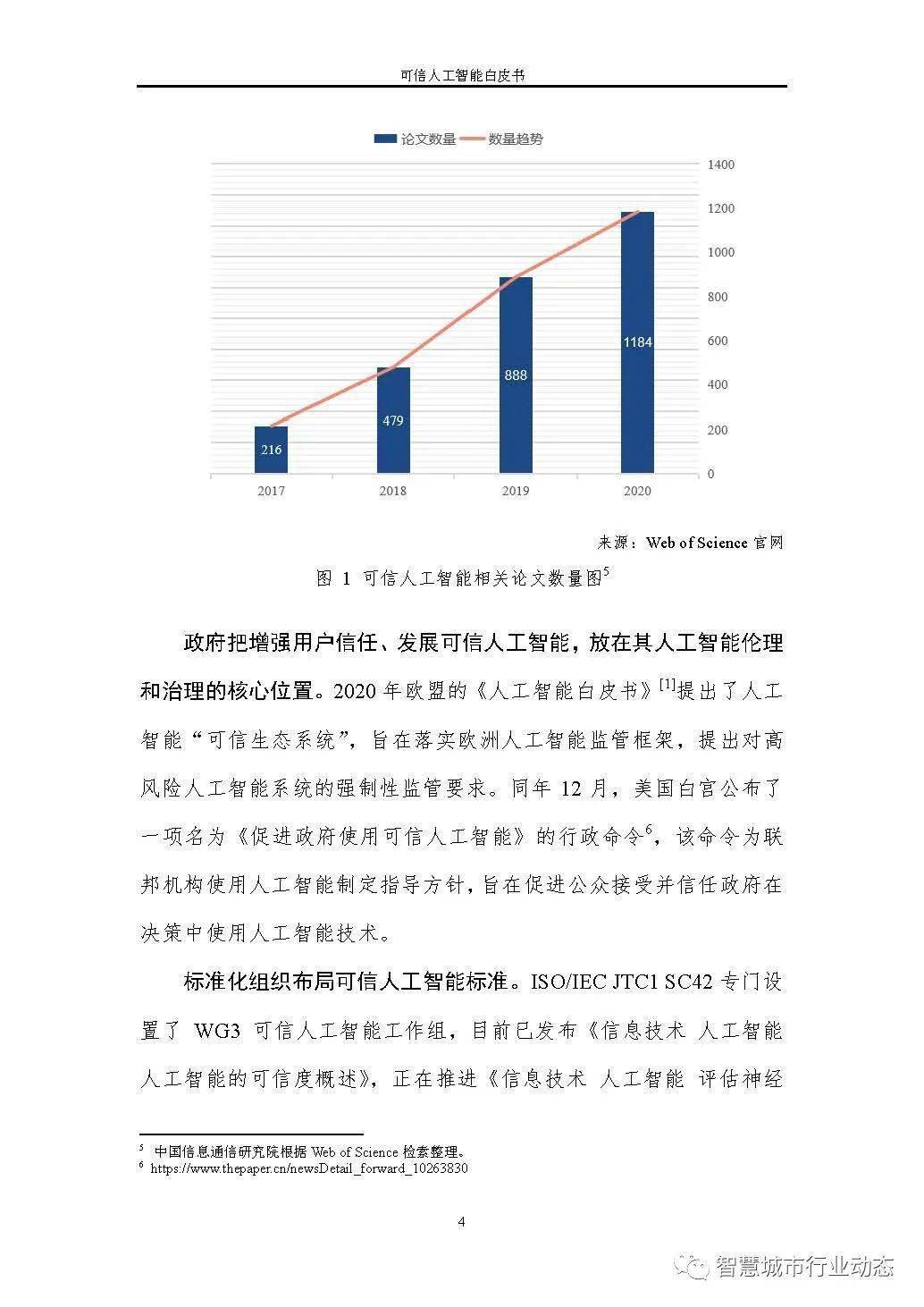 2024澳門6合彩官方網(wǎng)｜可靠解答解釋落實(shí)