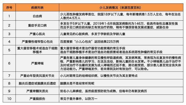 2024澳門特馬今晚開｜決策資料解釋落實(shí)