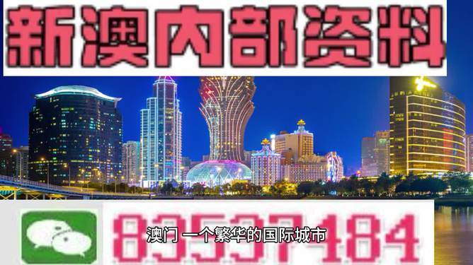 2024新澳門精準(zhǔn)免費大全｜精選解析落實策略