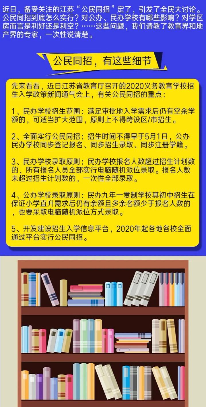 77778888管家婆必開一期｜可靠解答解釋落實(shí)