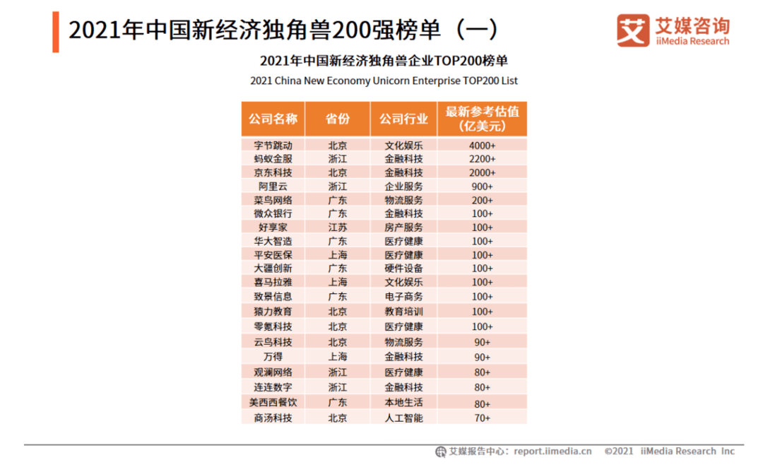 2024年新澳開獎結(jié)果｜可靠解答解釋落實(shí)