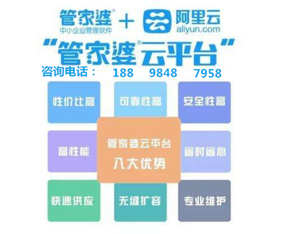 77778888管家婆必開(kāi)一期｜精選解析落實(shí)策略