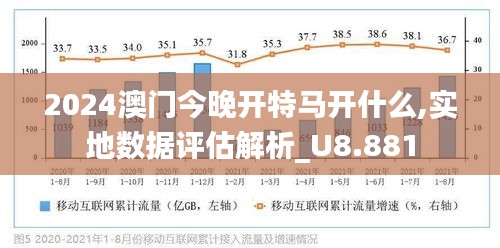 2024澳門特馬今晚開｜精選解析落實(shí)策略