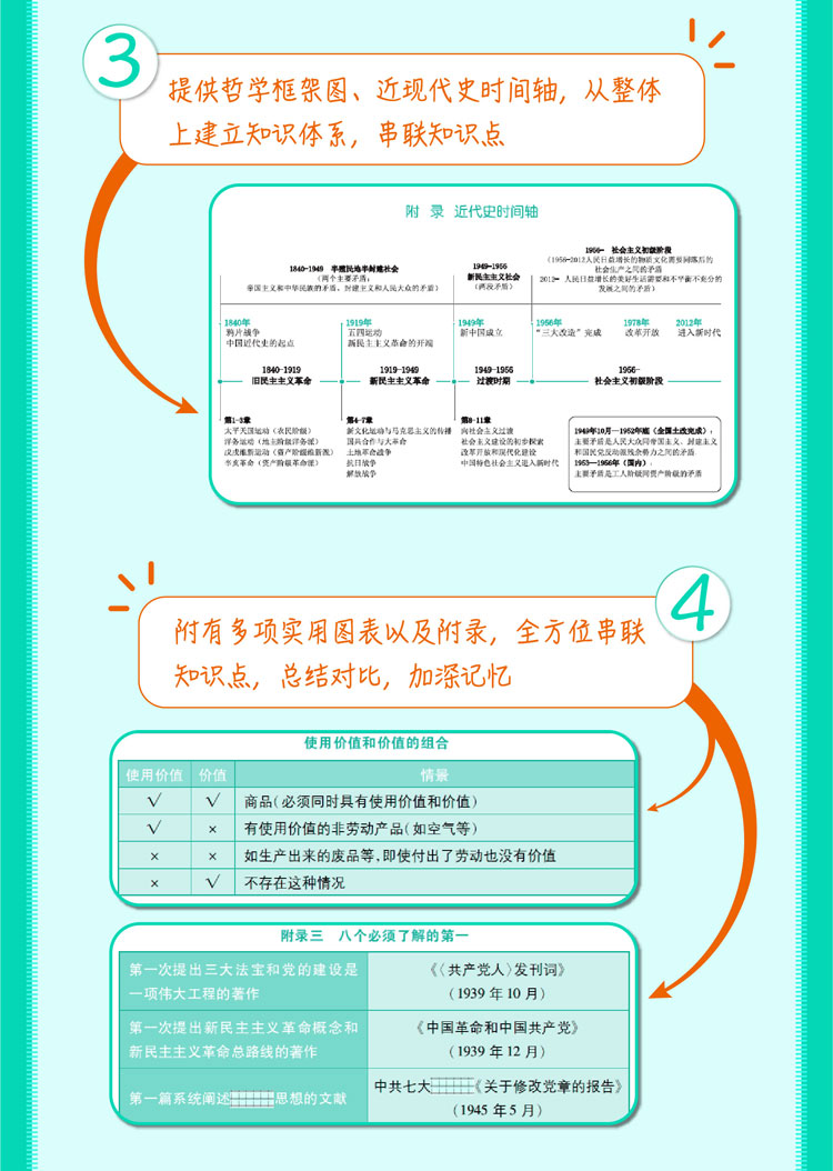 一肖一碼一一肖一子｜決策資料解釋落實