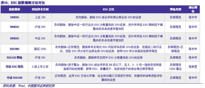 2024新奧最新資料｜精選解析落實策略