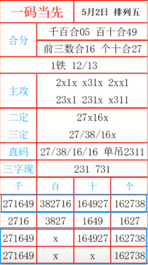 王中王72396.cσm.72326查詢精選16碼一｜決策資料解釋落實