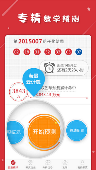 廢鋼 第194頁