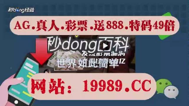 2024澳門特馬今晚開獎(jiǎng)億彩網(wǎng)｜精選解析落實(shí)策略