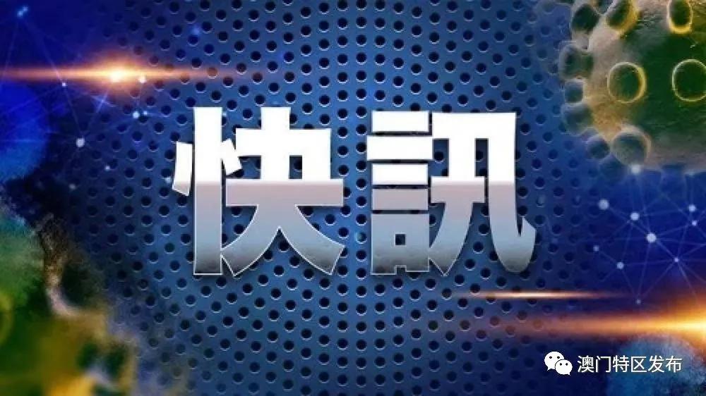 澳門一碼一碼100準(zhǔn)確｜可靠解答解釋落實(shí)