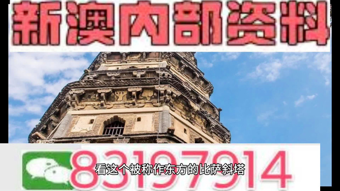 2024澳門精準(zhǔn)正版圖庫｜決策資料解釋落實