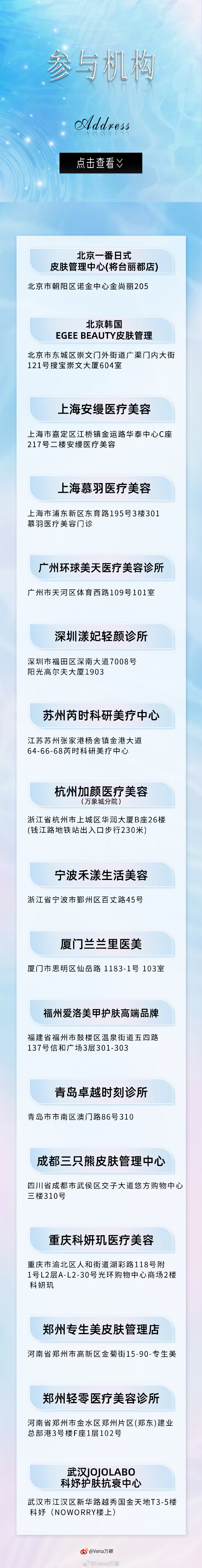 關(guān)于最新地址的探討與解析，深度解讀45最新地址相關(guān)文章