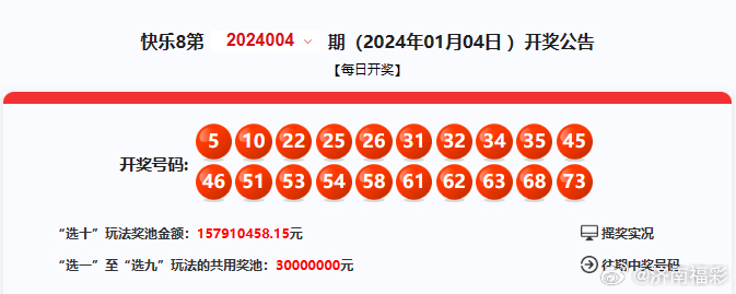 廢鐵回收 第189頁