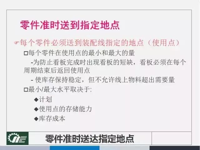 新澳姿料正版免費資料,效率資料解釋落實_紀念版82.574