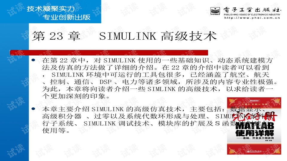 8808cc免費(fèi)資料大全,實(shí)證說明解析_微型版61.554