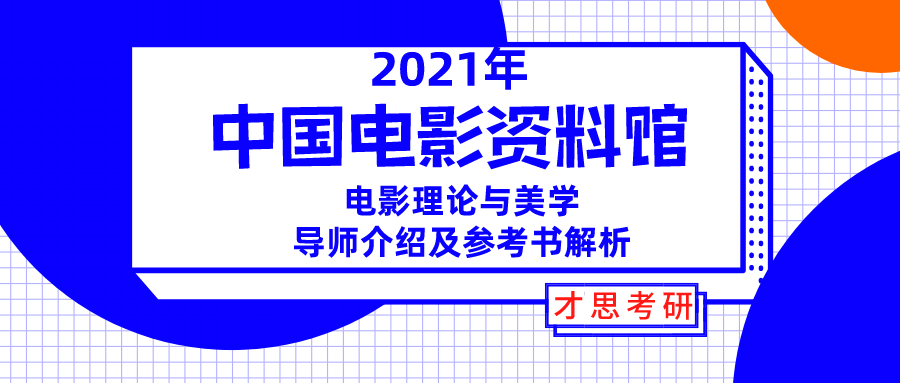 881cc澳彩資料大全,正確解答落實_復刻款48.97