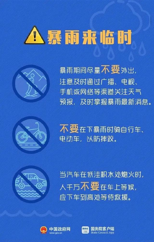 新澳最精準正最精準龍門客棧免費,決策資料解釋落實_L版89.697