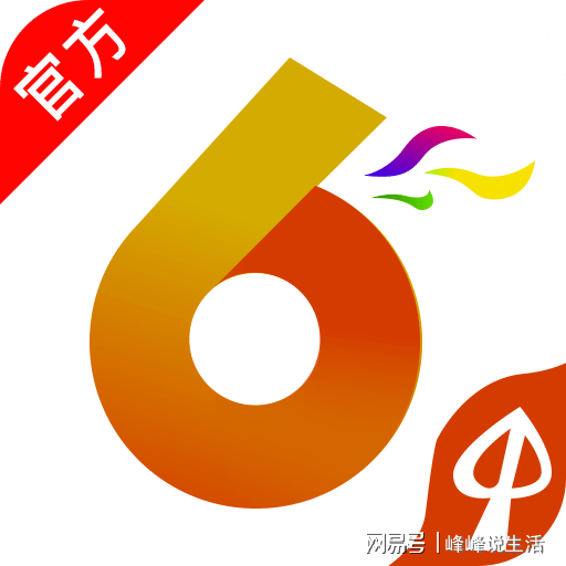 2024年香港港六+彩開獎號碼,絕對經(jīng)典解釋落實_特別款58.235