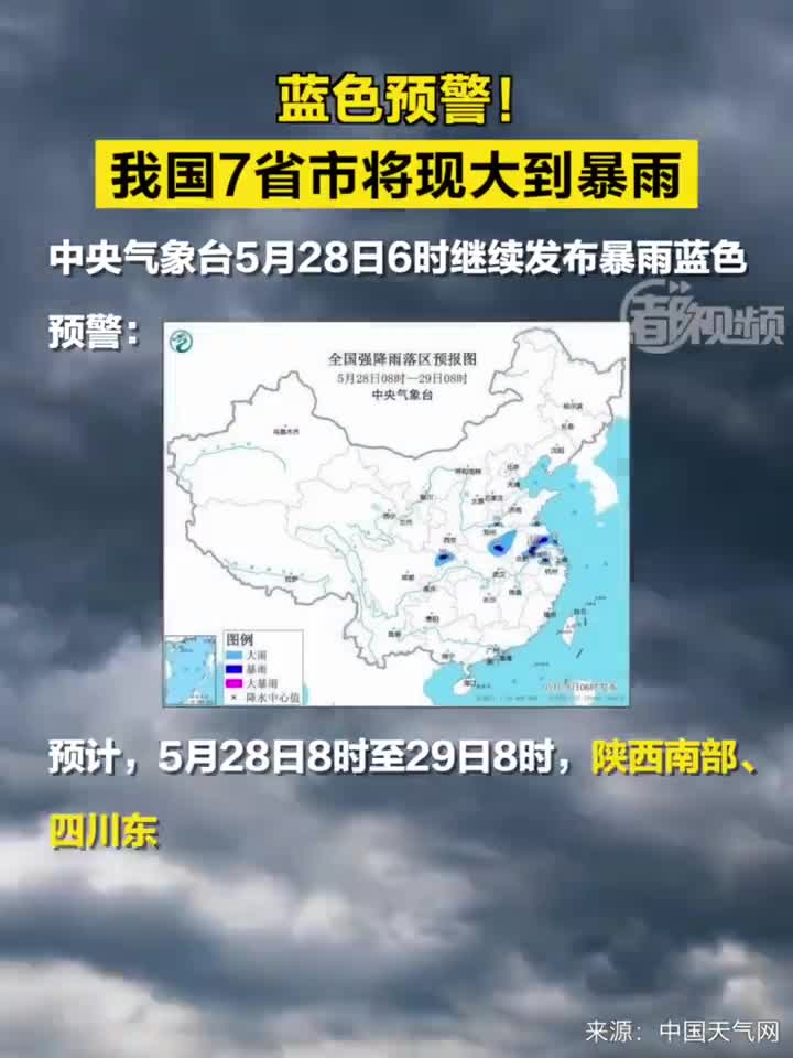 全國(guó)最新大暴雨消息，暴雨影響及最新動(dòng)態(tài)