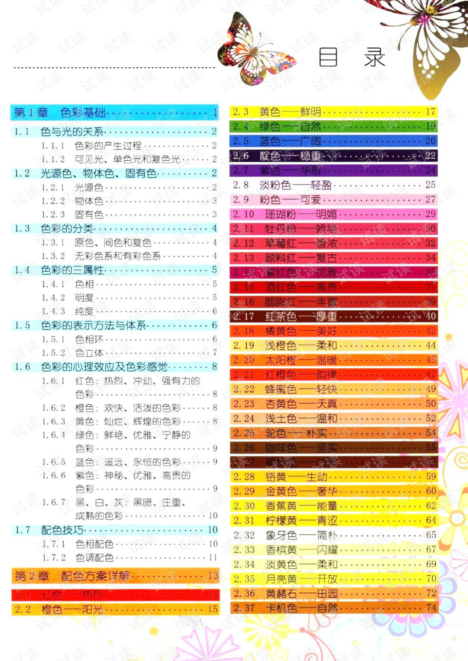 2024澳門(mén)今晚開(kāi)獎(jiǎng)號(hào)碼香港記錄,功能性操作方案制定_Deluxe83.340