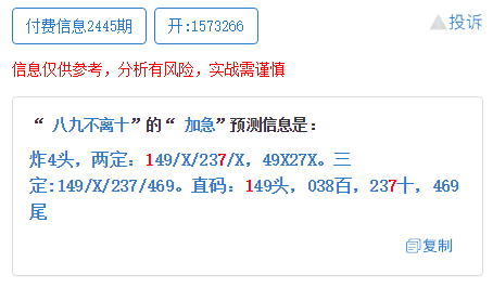 澳門一碼一肖100準(zhǔn)嗎,最新正品解答落實_尊貴款93.603