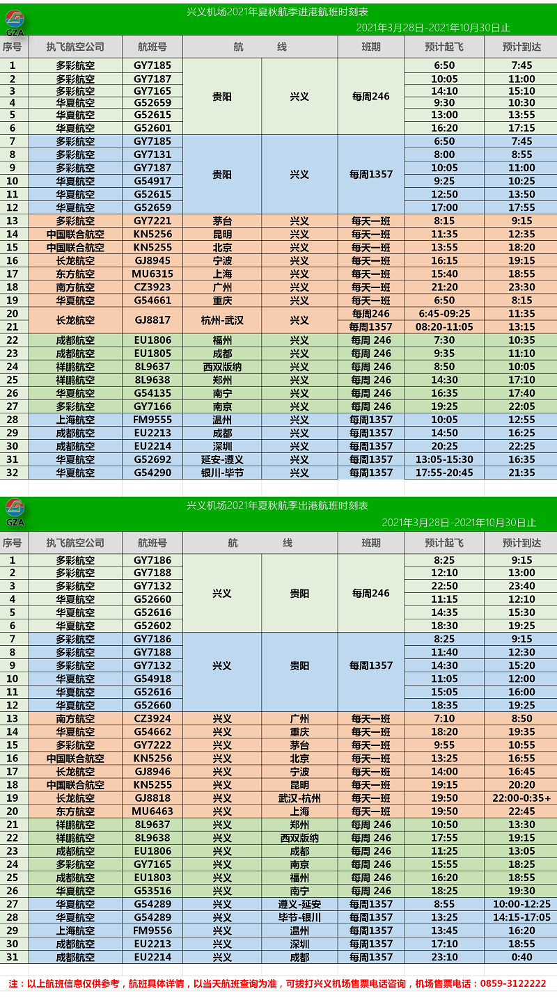 2024年新澳門(mén)天天開(kāi)彩,現(xiàn)狀解答解釋定義_經(jīng)典款98.392