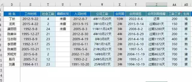 2024生肖排碼表&nbsp;正宗版,廣泛的解釋落實(shí)支持計(jì)劃_UHD款49.273