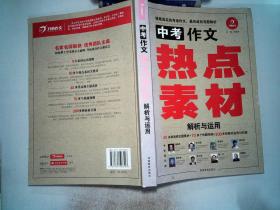 新粵門六舍彩資料正版,最新正品解答落實(shí)_超級(jí)版51.48