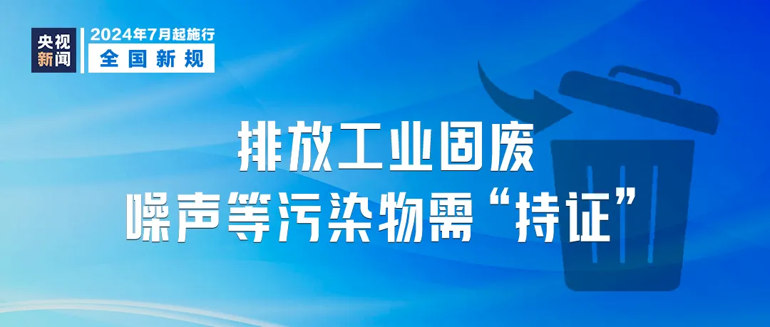 今晚澳門(mén)必中三肖三,創(chuàng)新解讀執(zhí)行策略_專(zhuān)業(yè)款26.67