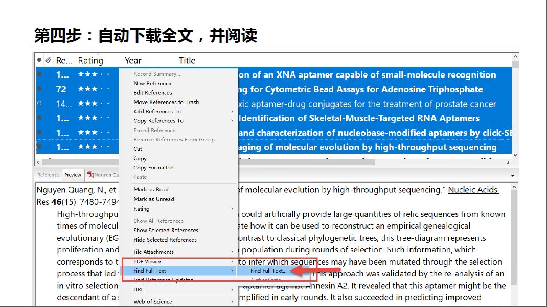 新奧正版免費(fèi)資料大全,高速響應(yīng)策略解析_Device58.289