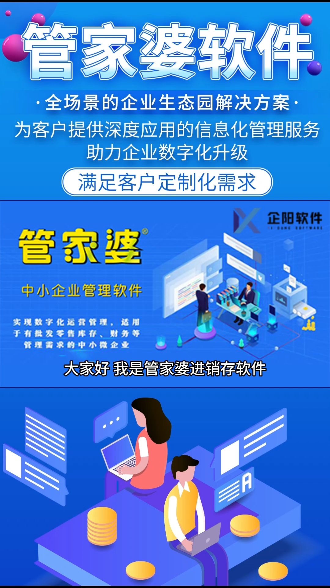 管家婆必出一肖一碼一中,科學(xué)化方案實(shí)施探討_yShop95.619